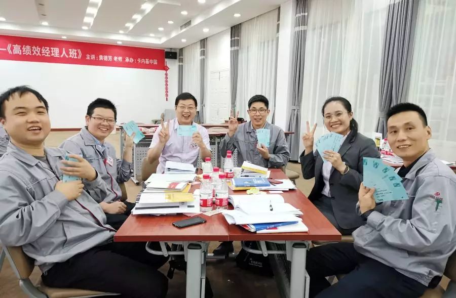 突破自我 · 蛻變成長 — 卡內基“高績效經理人培訓”心得分享！