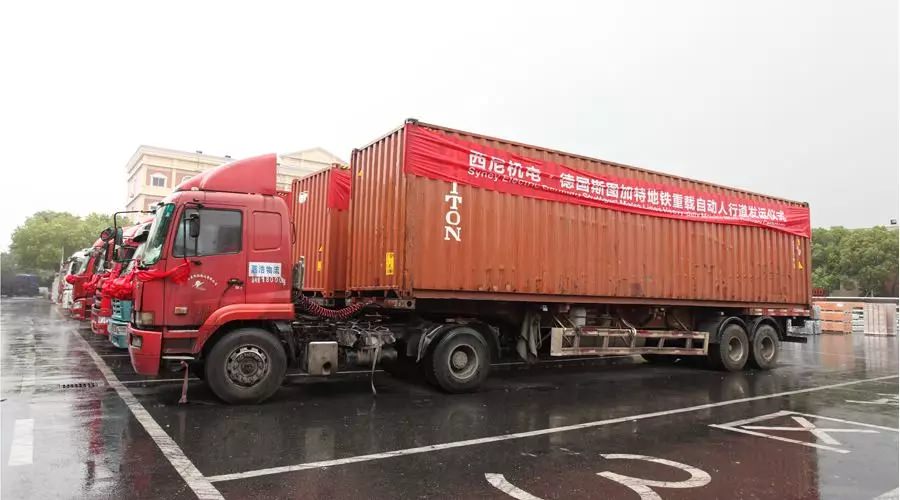 “熱火朝天迎下線，風(fēng)雨無(wú)阻忙發(fā)運(yùn)”—西尼機(jī)電 · 斯圖加特重載自動(dòng)人行道下線、發(fā)運(yùn)儀式隆重舉行！