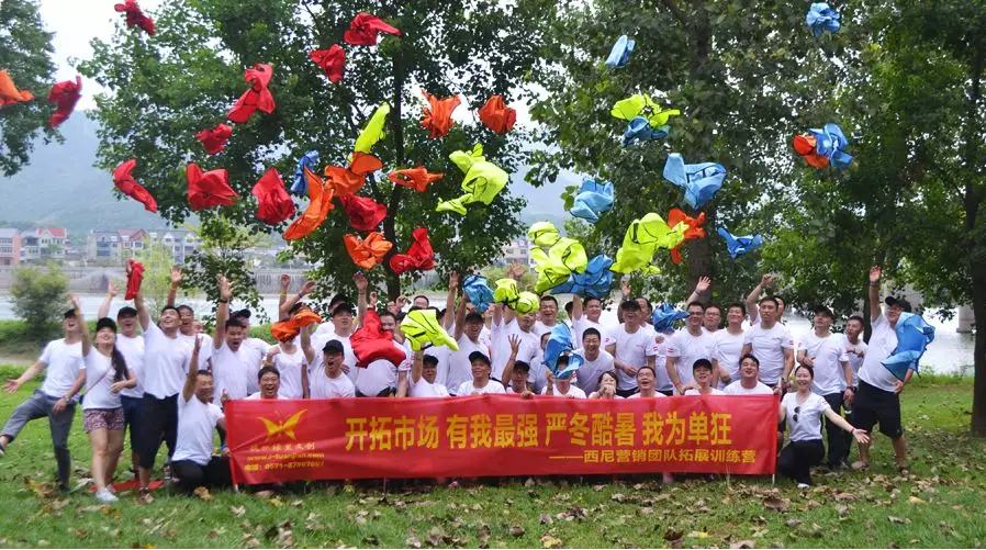 話“破繭”之勢，商“創(chuàng)新”之路 — 祝賀西尼機電2018年半年度營銷會議圓滿舉行