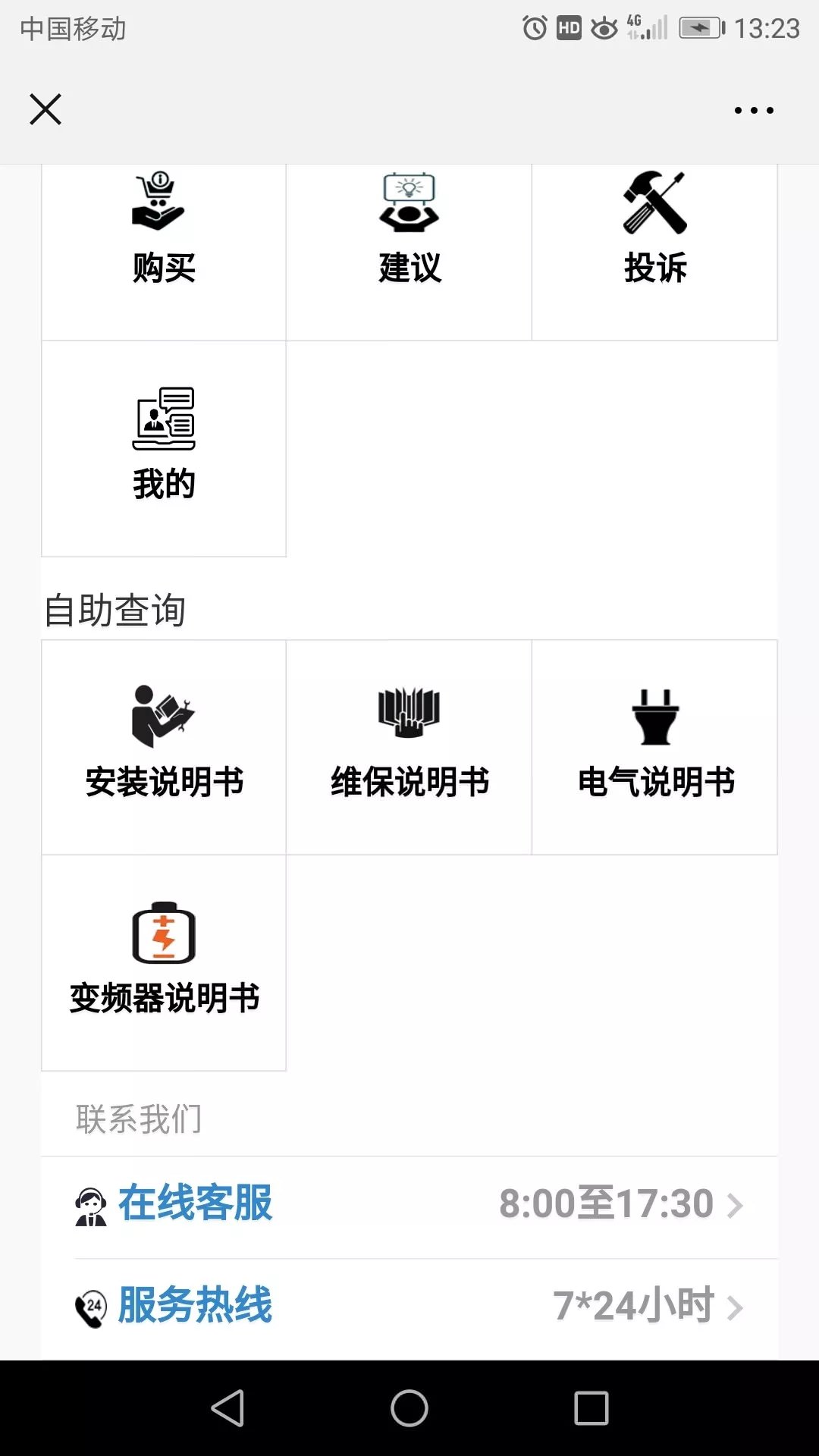 【重要通知】西尼微服務(wù)上線啦！