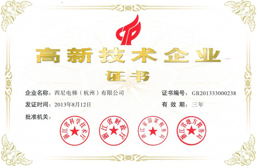 2014中國網(wǎng)絡(luò)受關(guān)注電梯品牌-西尼電梯五大核心優(yōu)勢